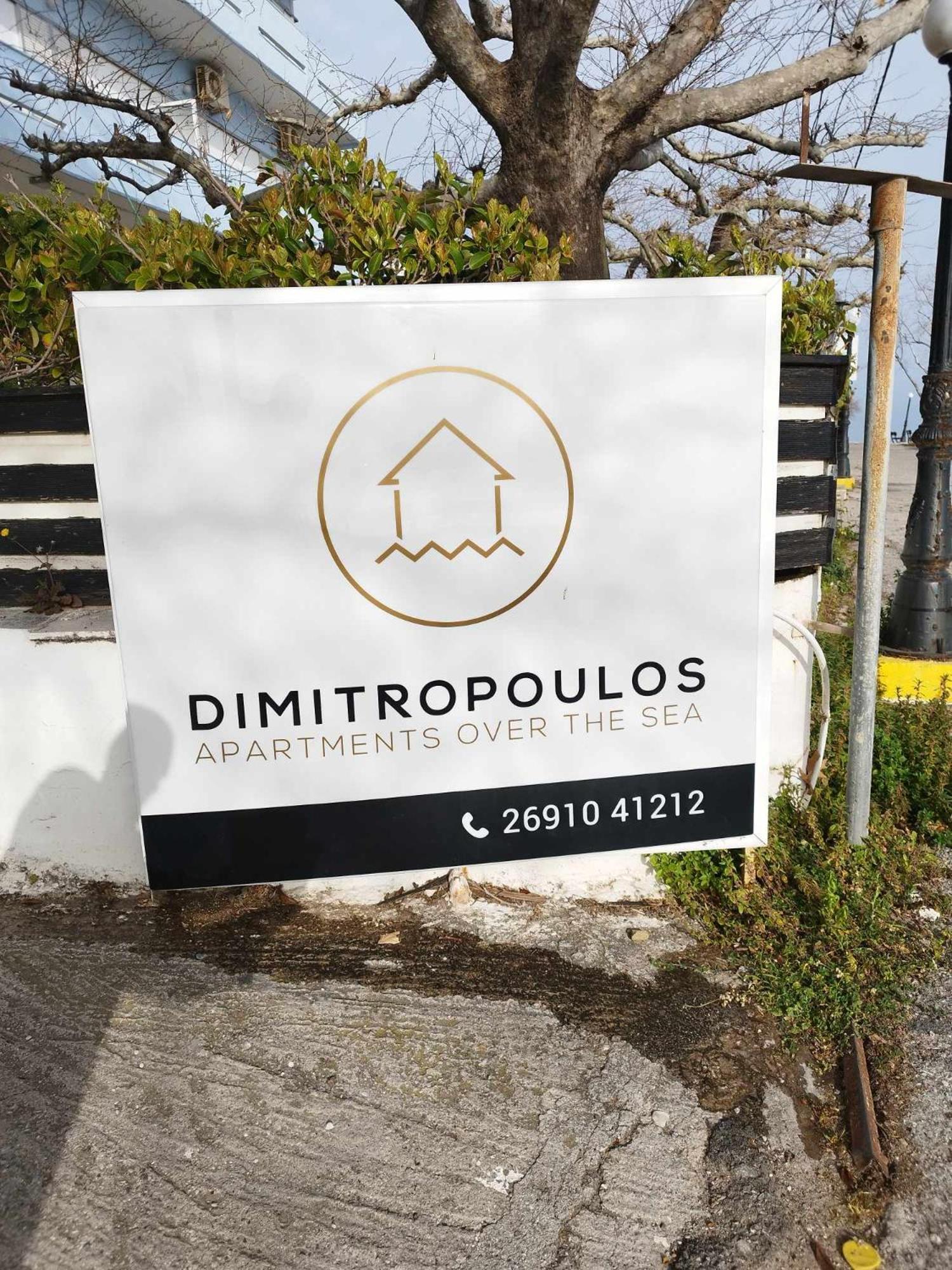 The Loft Project By Dimitropoulos Aigio Esterno foto